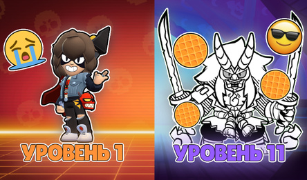 Бравл Старс Кликер: Очень Странные Дела