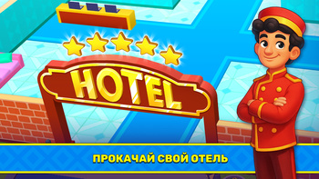 Hotel Manager Tycoon Simulator