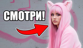 Девушки в масках. Нажми и оцени!