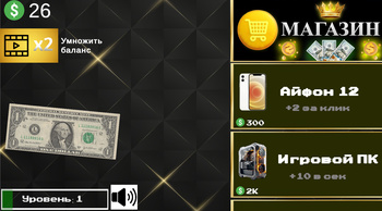 Доллары Эволюция