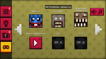 Рисуй по номерам: Хоррор!