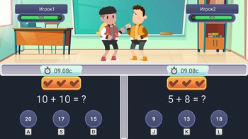 Битва Ботанов