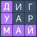 Филворды Эволюция