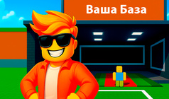 Укради мем Брейнрот