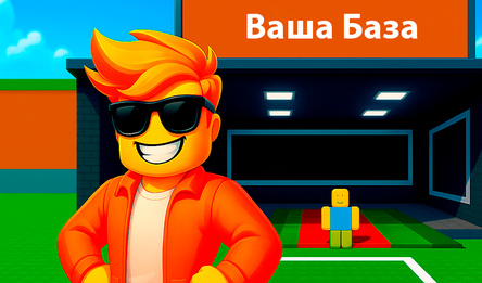 Укради мем Брейнрот