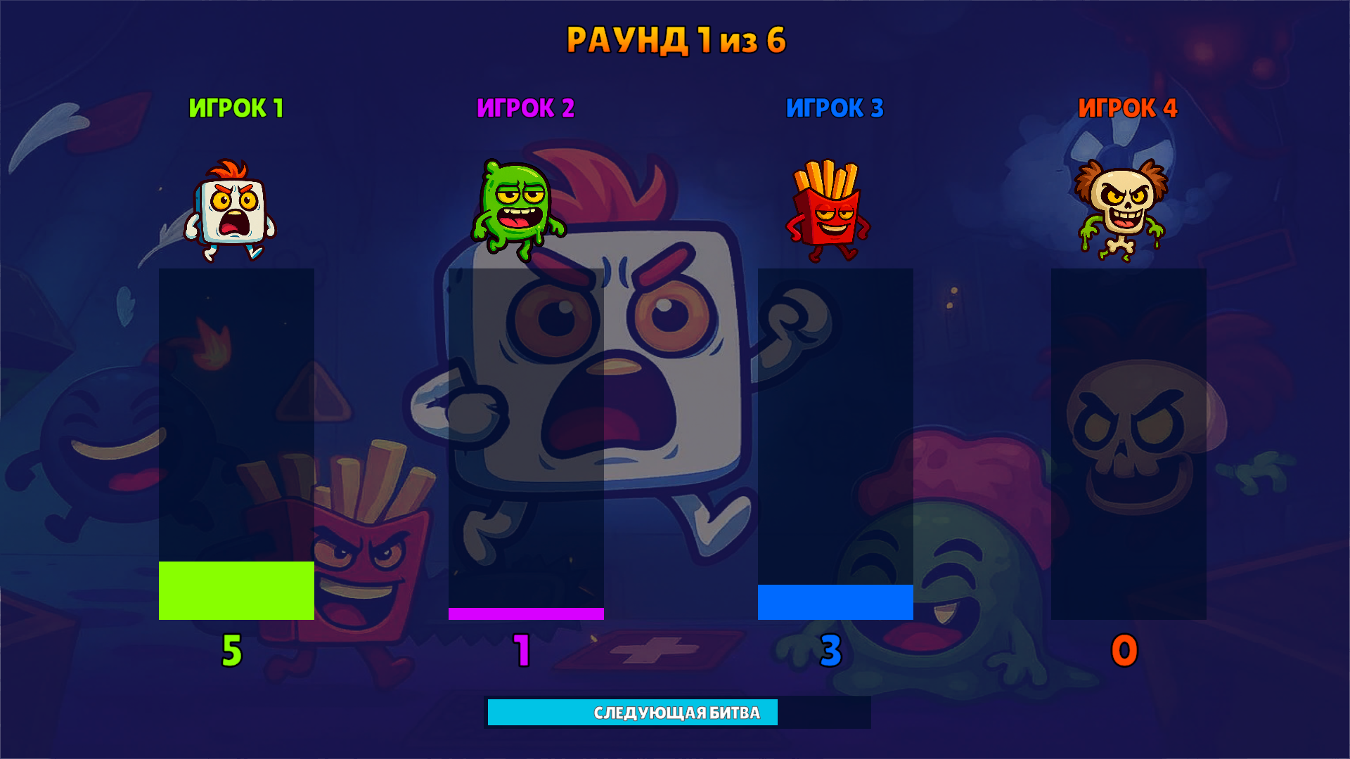 Паник Арена