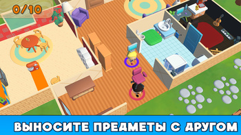 Вынеси и продай!