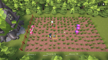 Садовники: Серп и Лейка