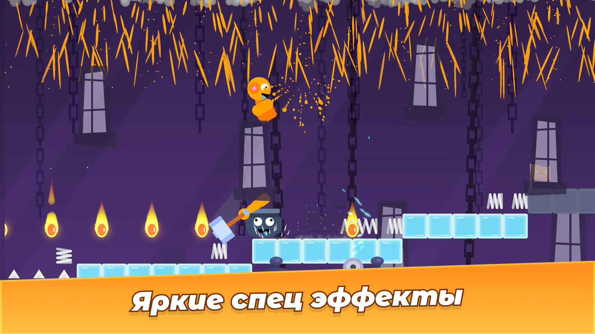 Стик Плейграунд