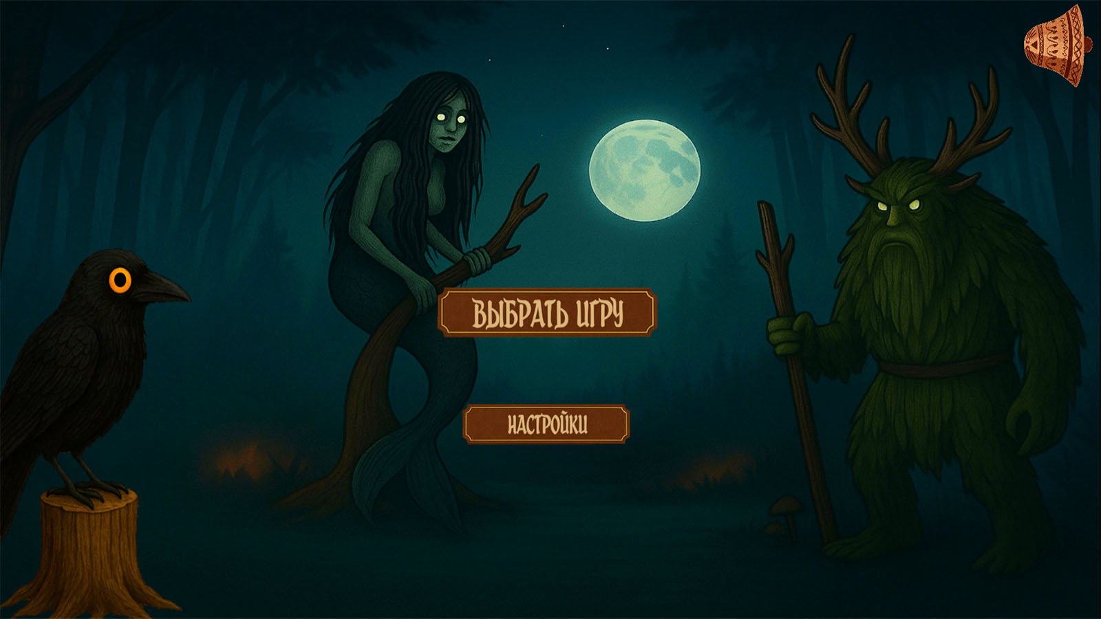 Русские забавы для двоих