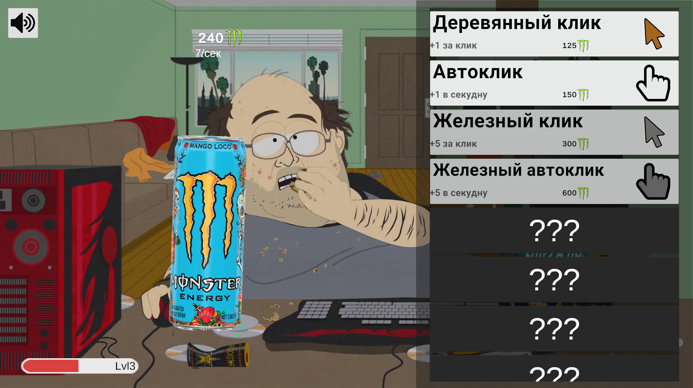 Эволюция энергетика Монстр