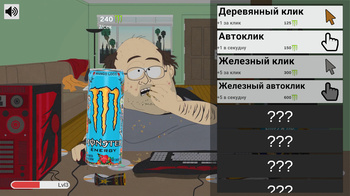 Эволюция энергетика Монстр