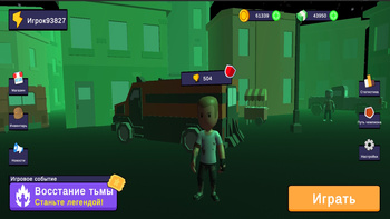 Зомби Апокалипсис 3D