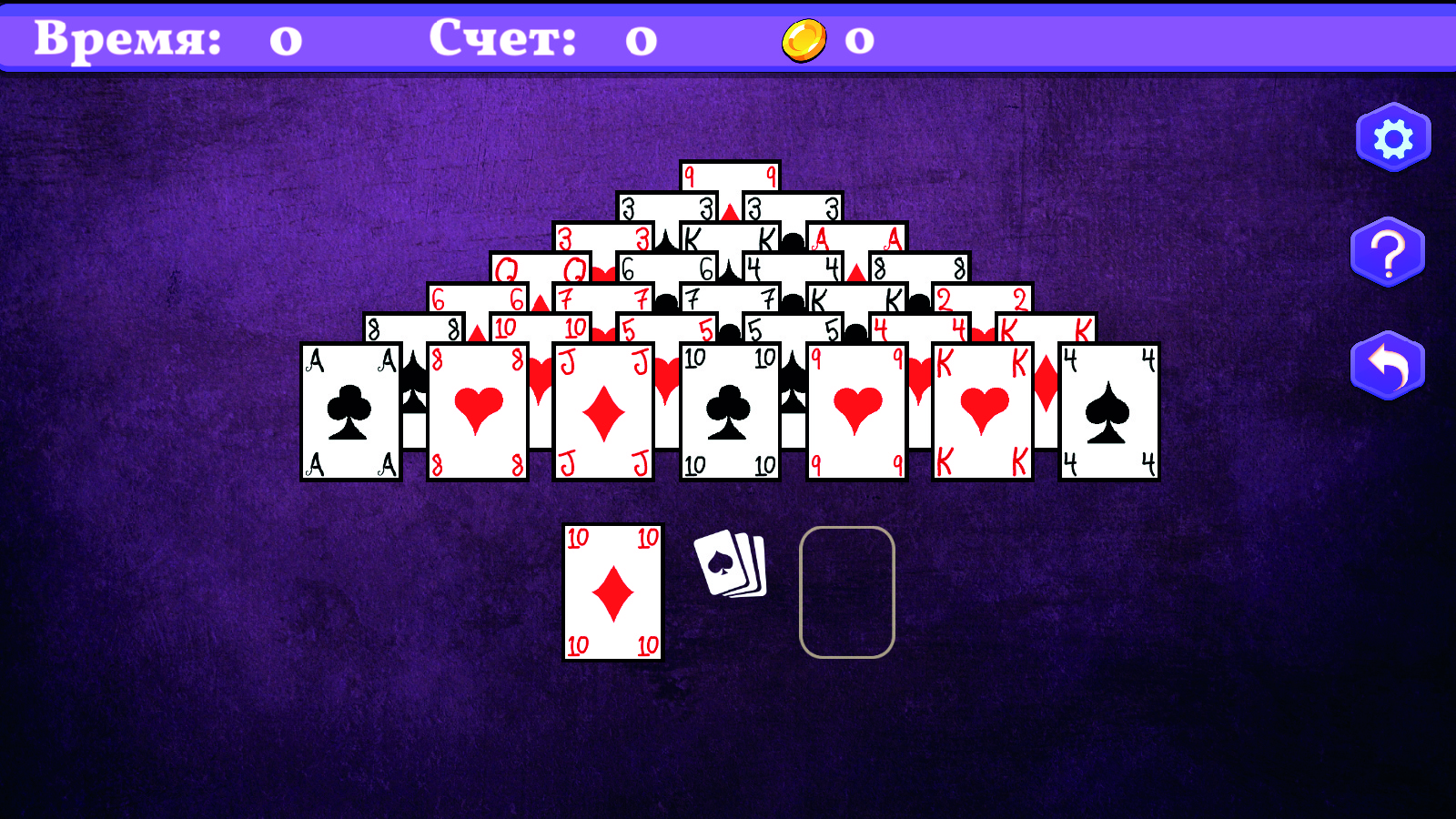 Пять Пасьянсов