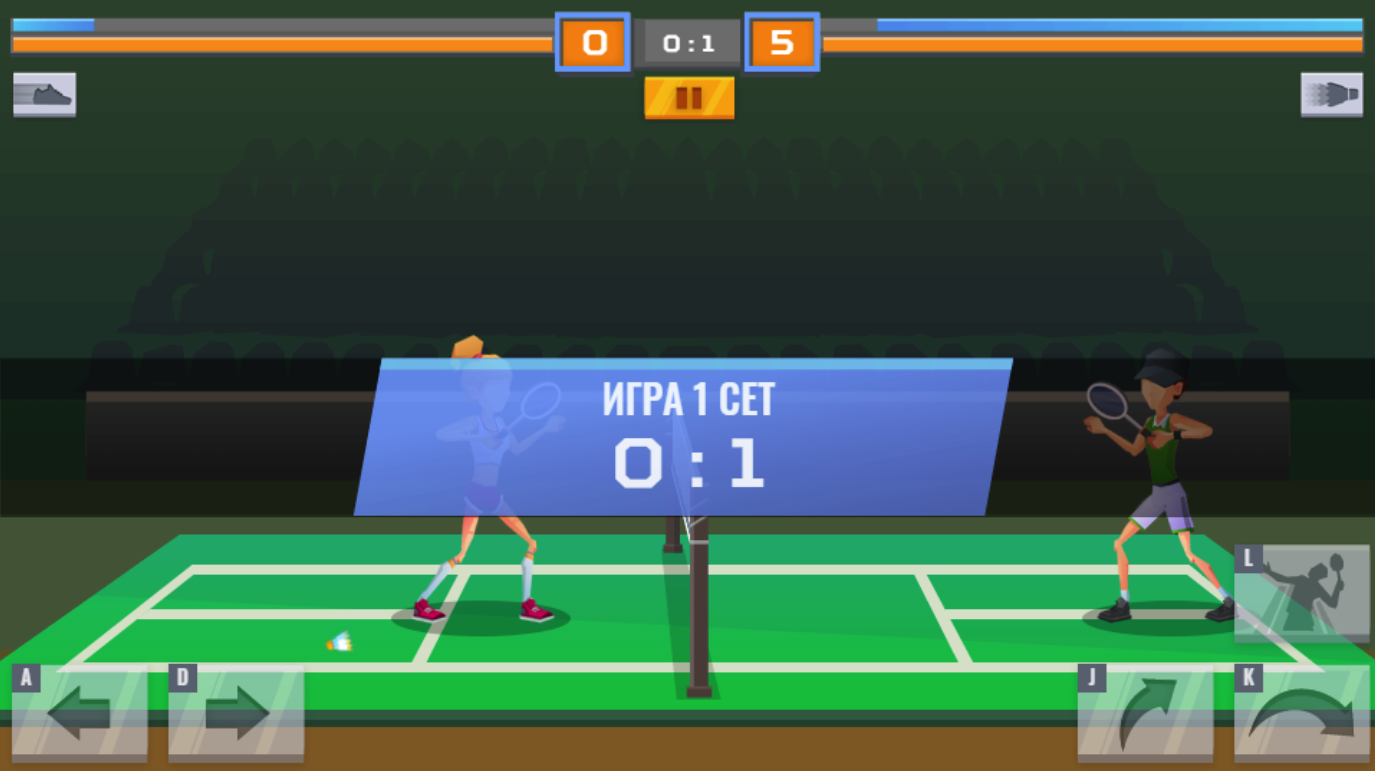 Силовой бадминтон