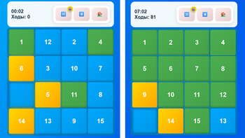 Пятнашки - наведи порядок