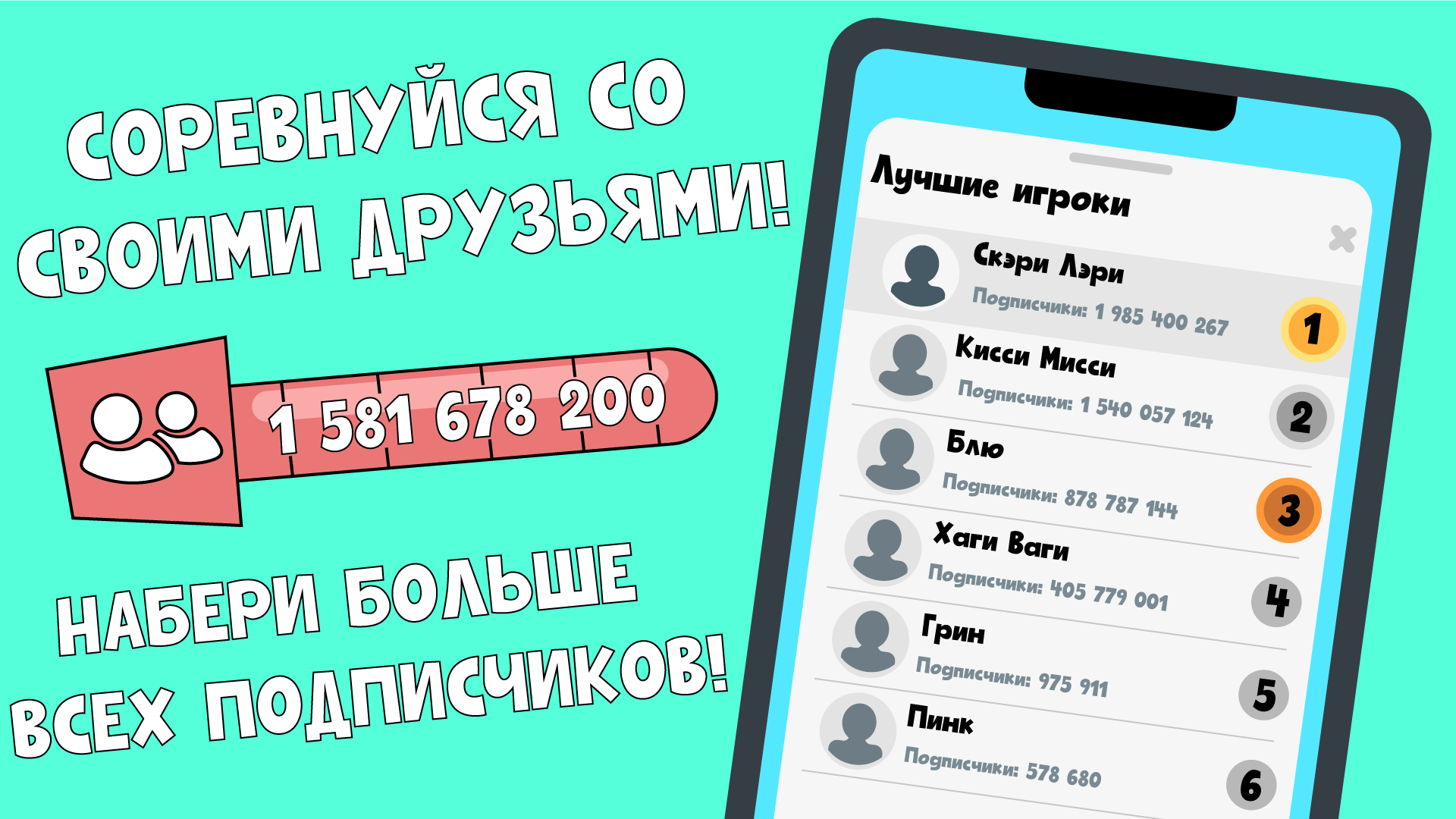 Хаги Ваги стал Блогером