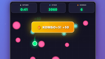 Тёмная фаза