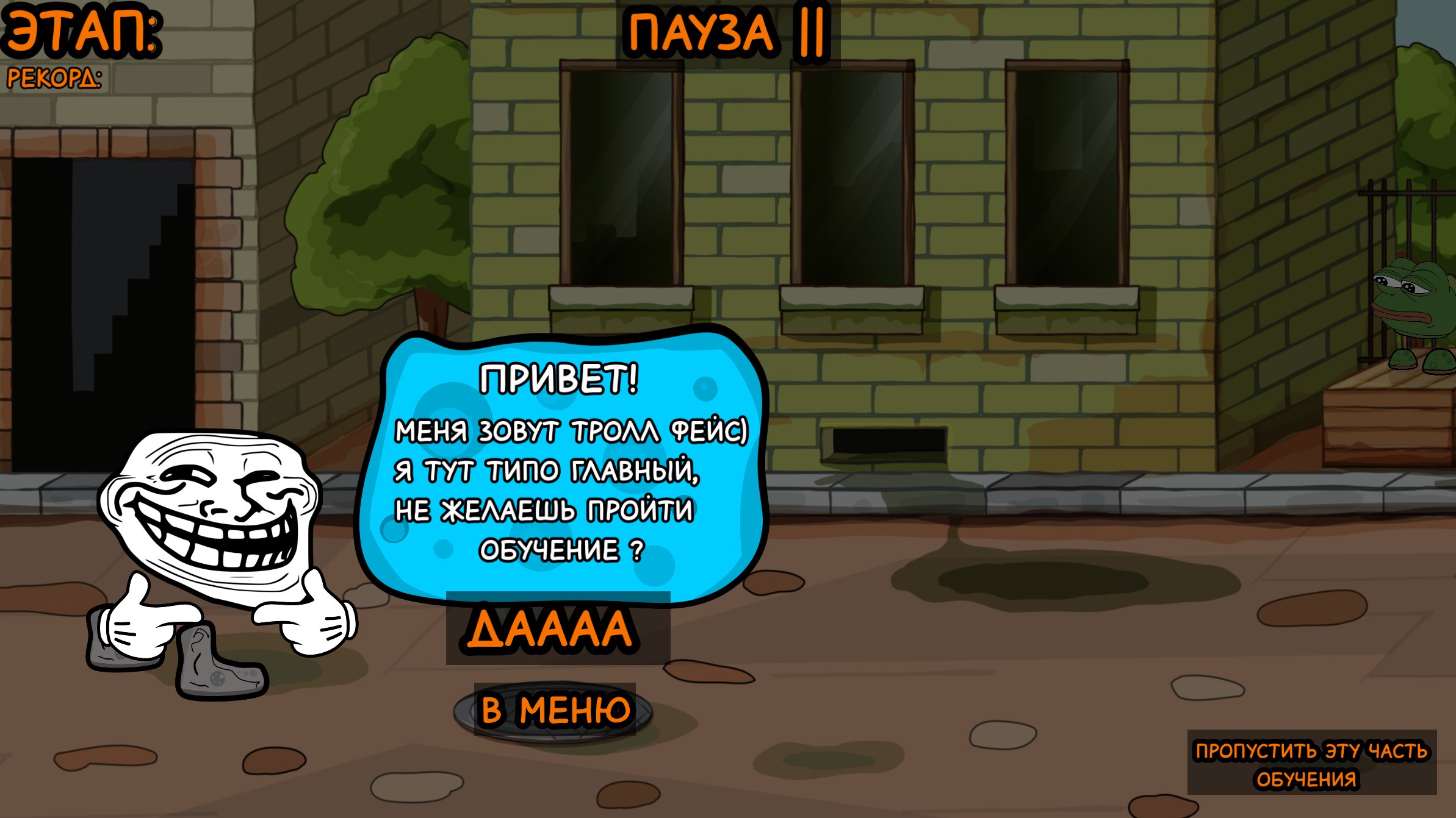 Атака МЕМОВ ВСЕХ ВРЕМЕН