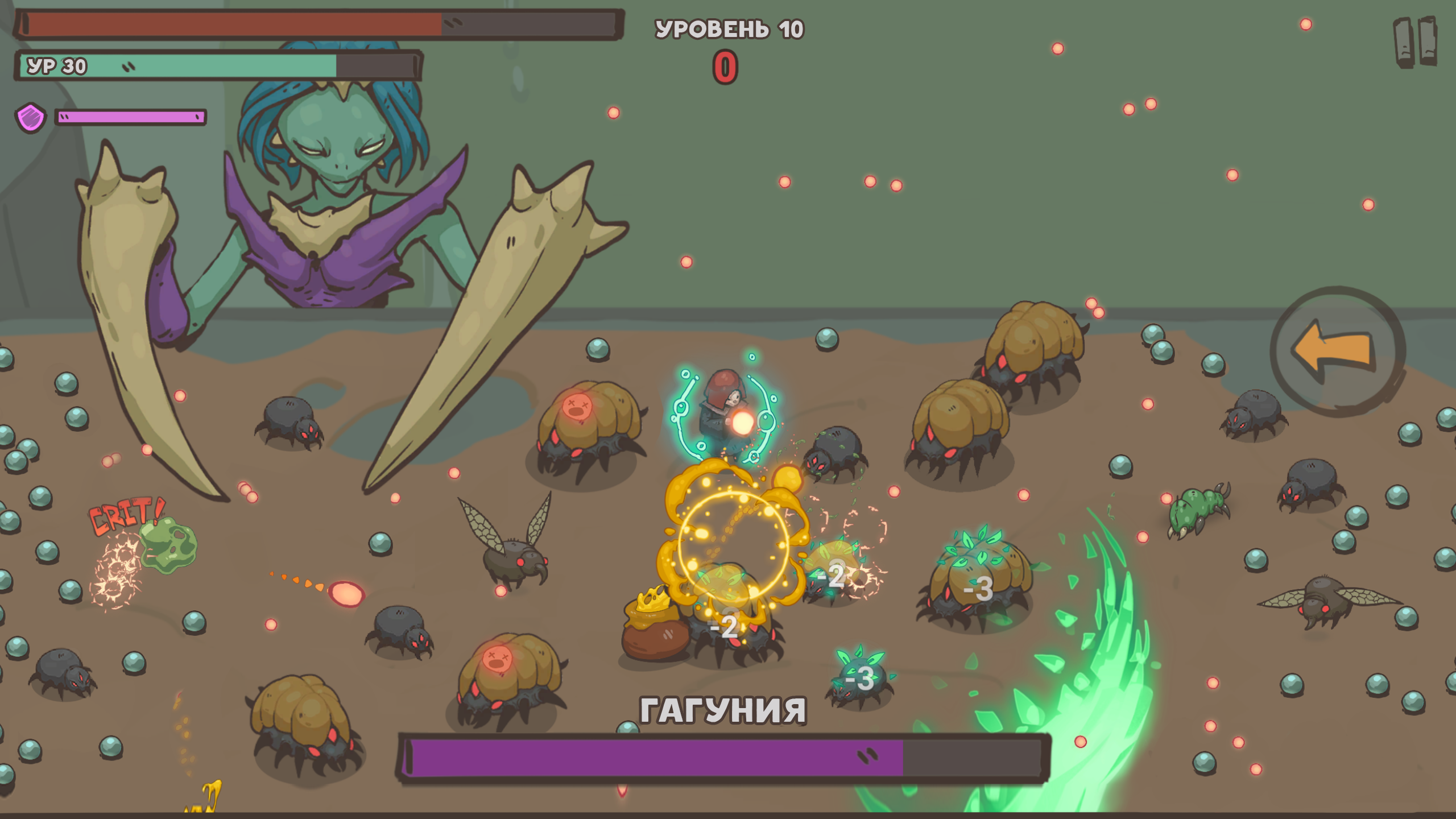 BooBoo - Сражения с Монстрами