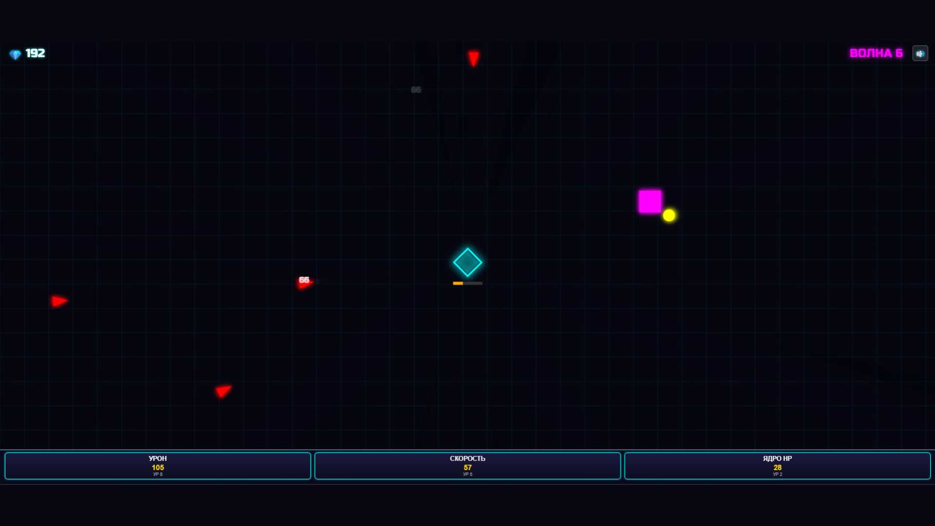 Неоновая оборона