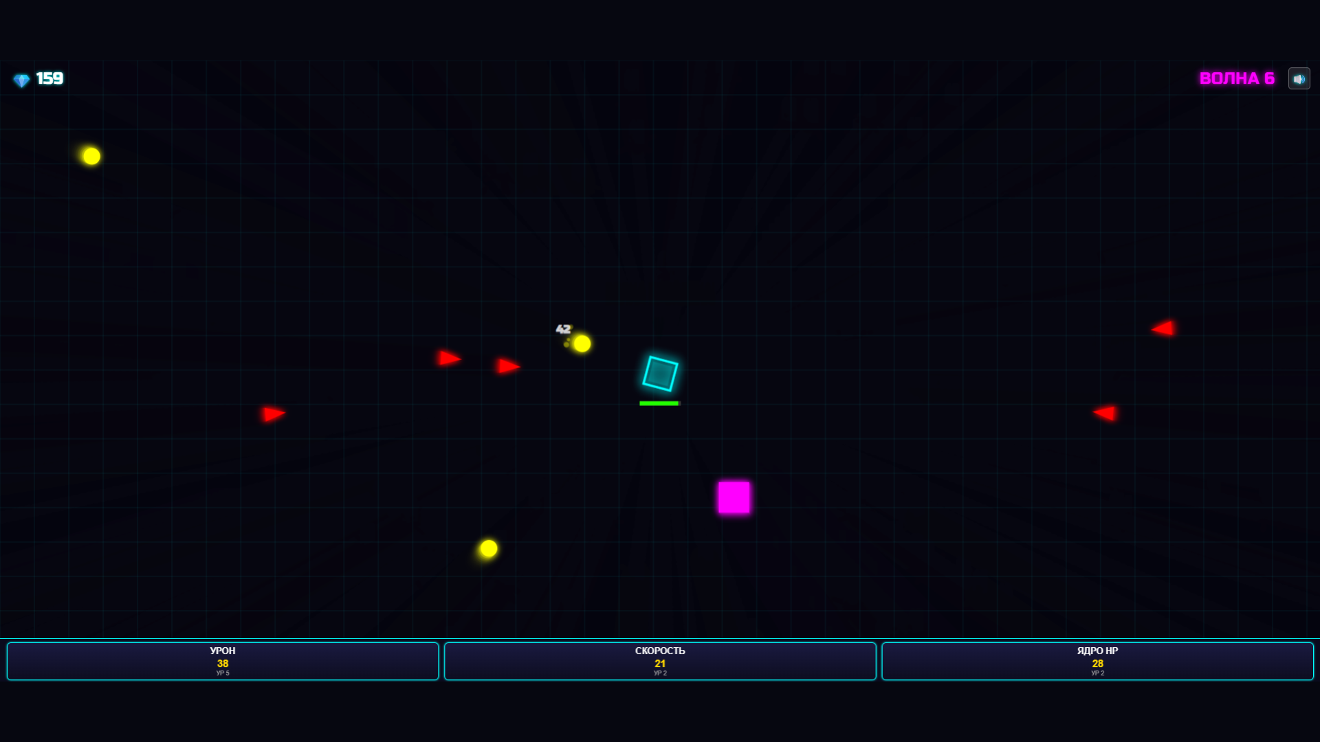 Неоновая оборона