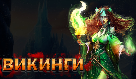 Черная Пятница