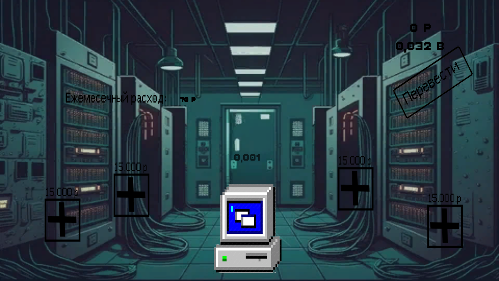 KriptoMainer Simulator 1487