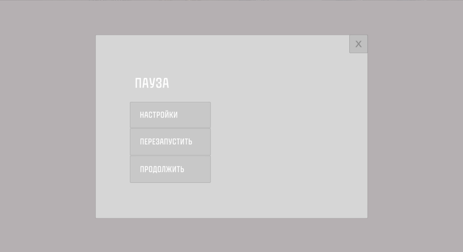 Сладкая парочка