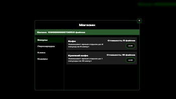 Прокачай своего программиста