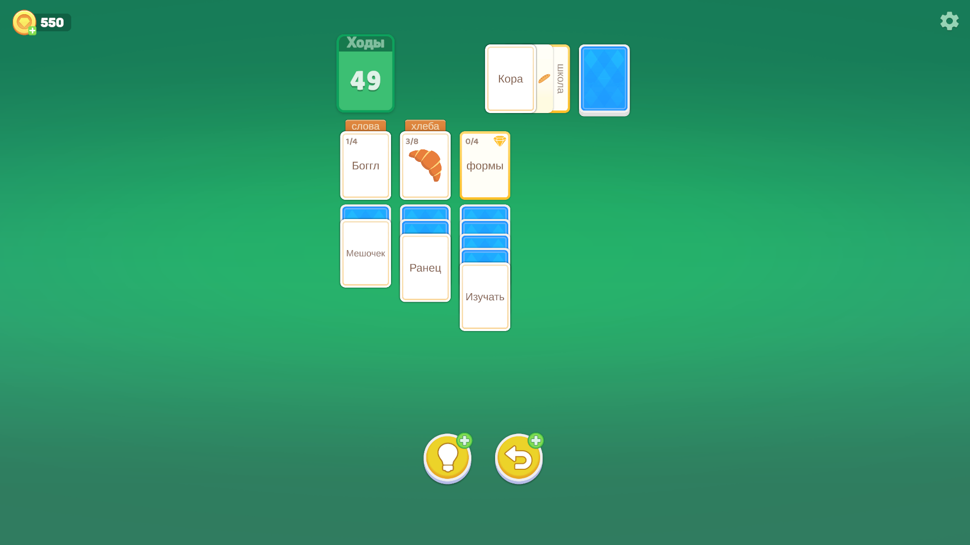 Card Solitaire: Word Game