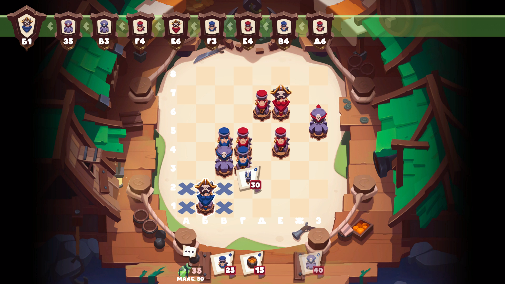 Chess Royale
