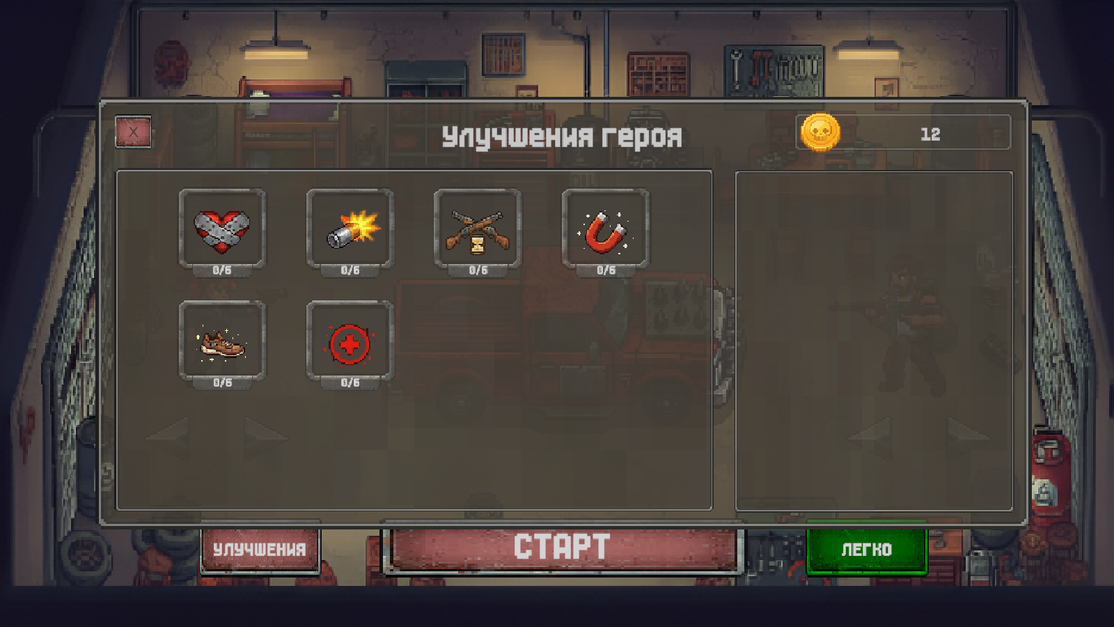 Двое против зомби