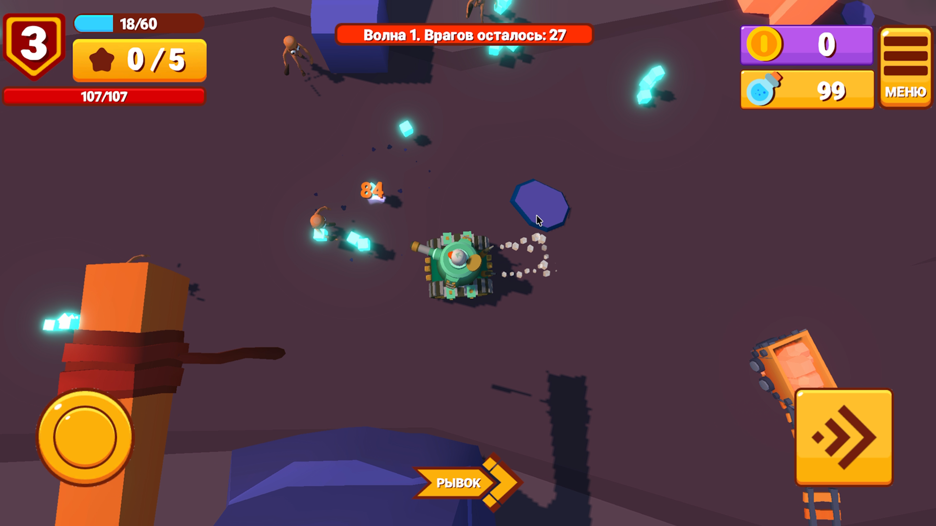 Утка против брейнрот