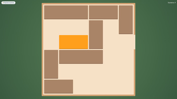 Освободи Блок: Логика