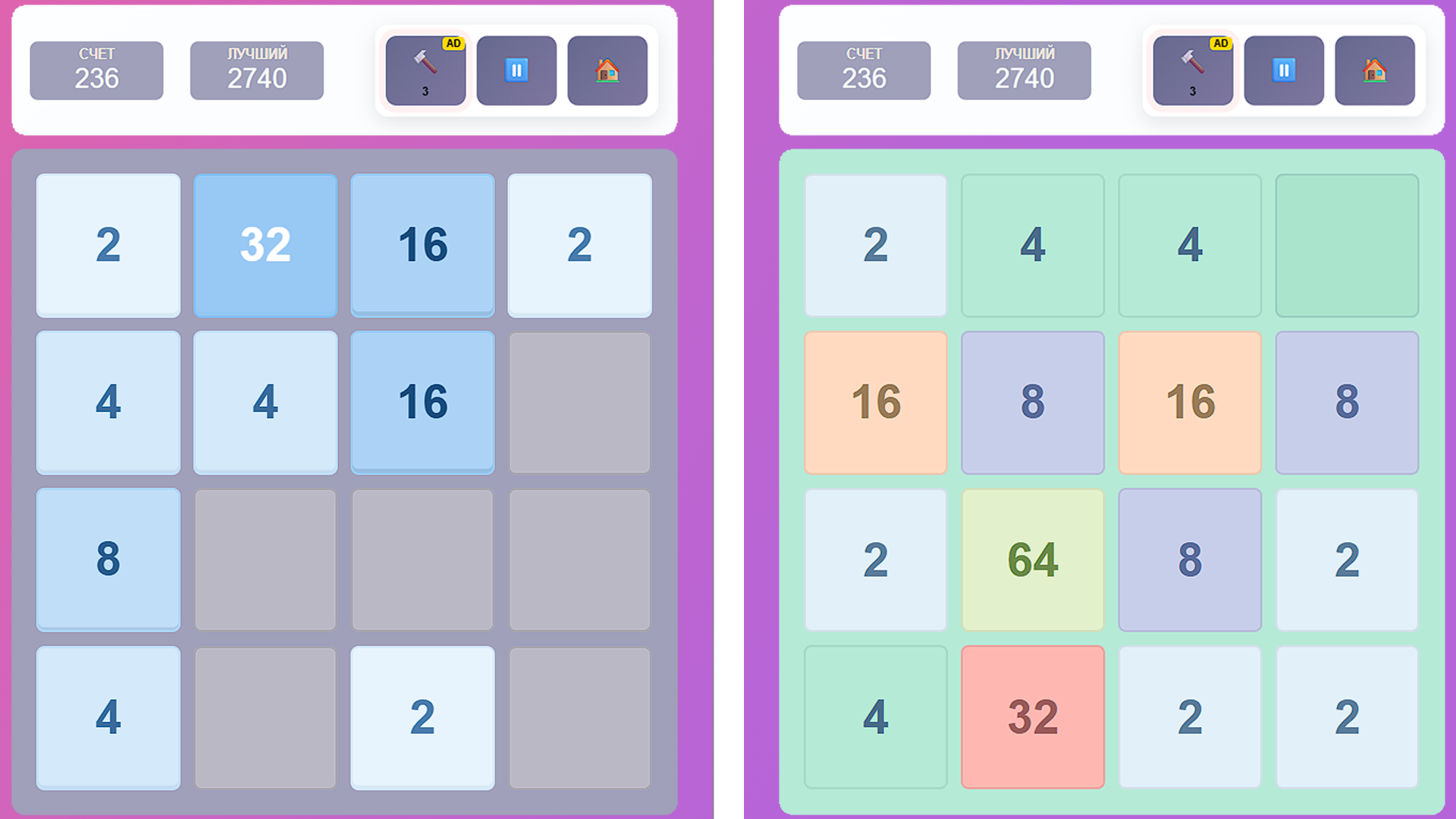 2048 - Дойди до 2048!