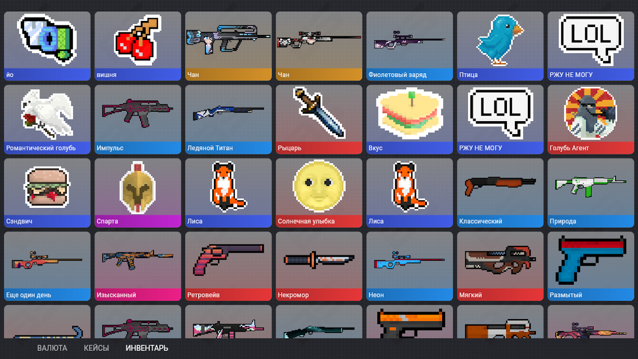 Кейс Симулятор Блок Страйк