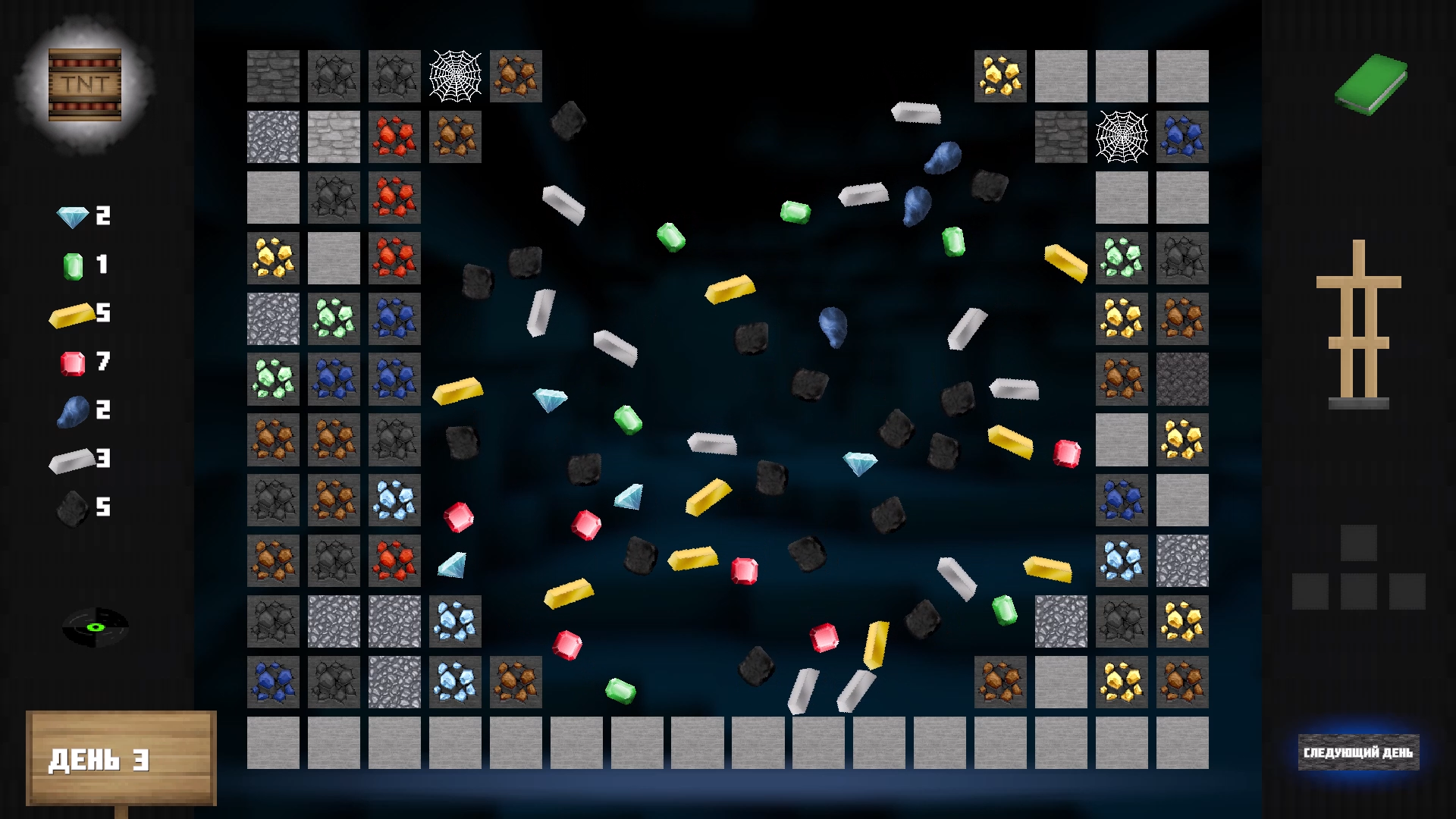 Пещера, драгоценности и динамит