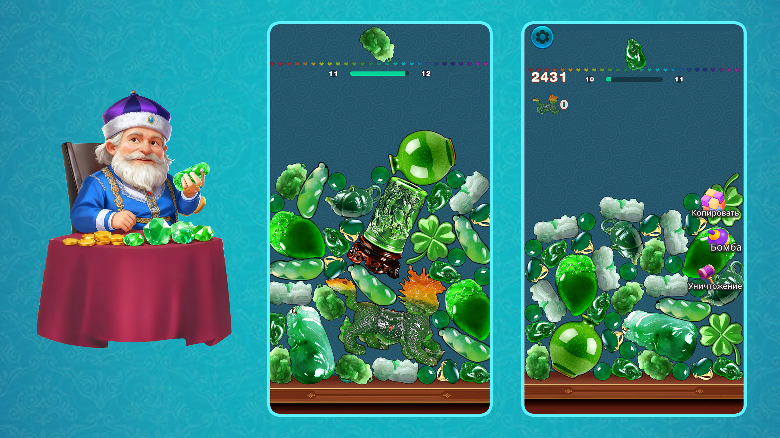 Соединяй: Восточные самоцветы