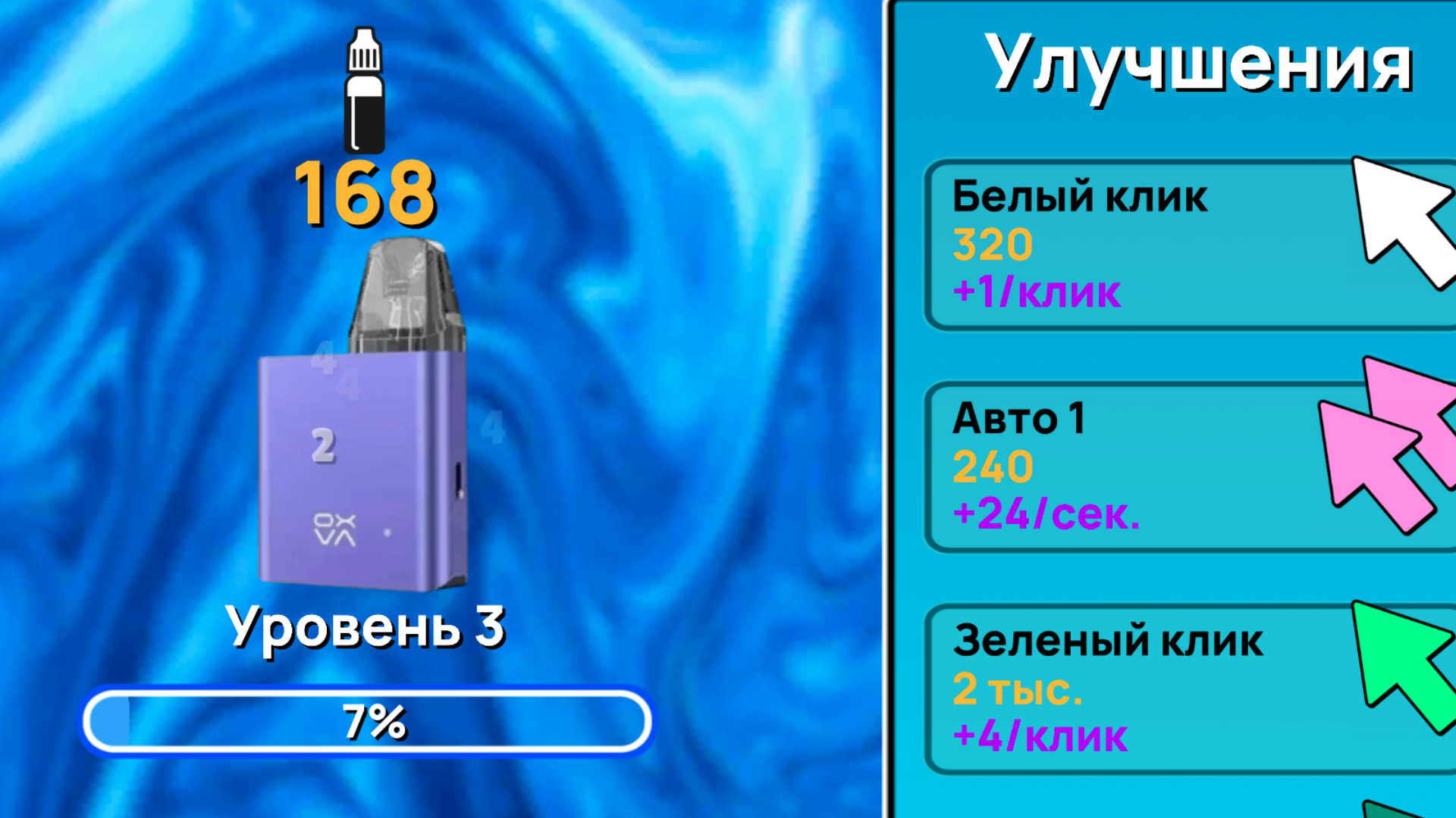 Вейп Эволюция: Кликер