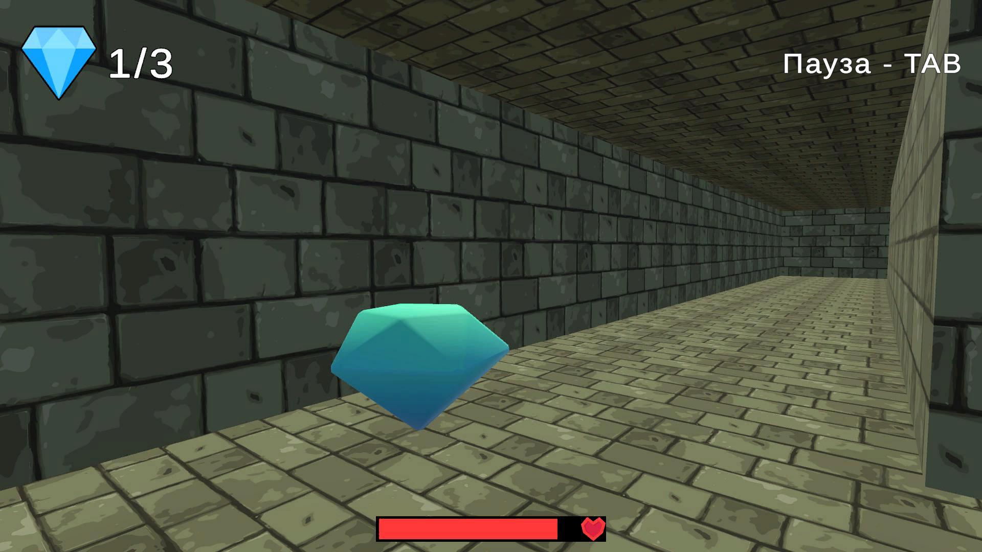 Блочный лабиринт