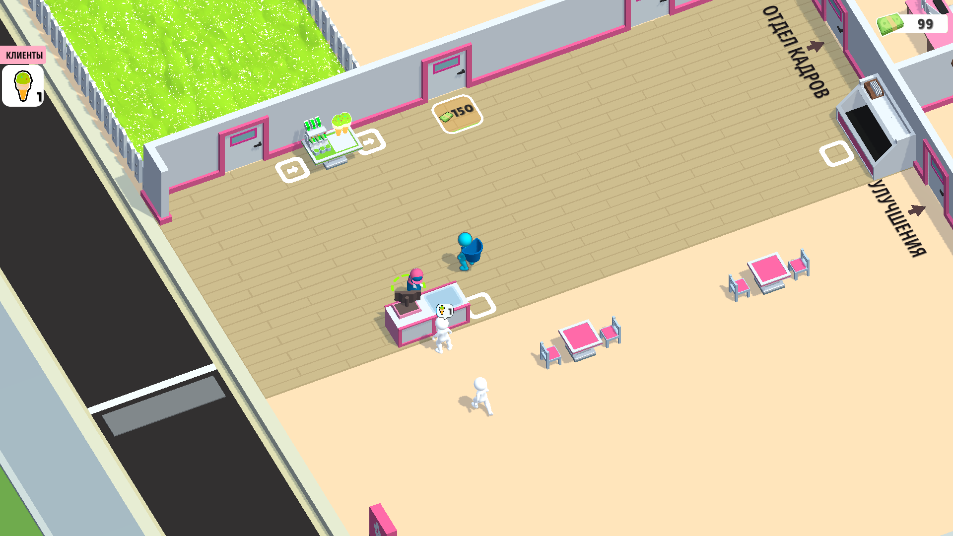 Магнат мороженого