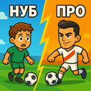 Лига Чемпионов. Игра Викторина