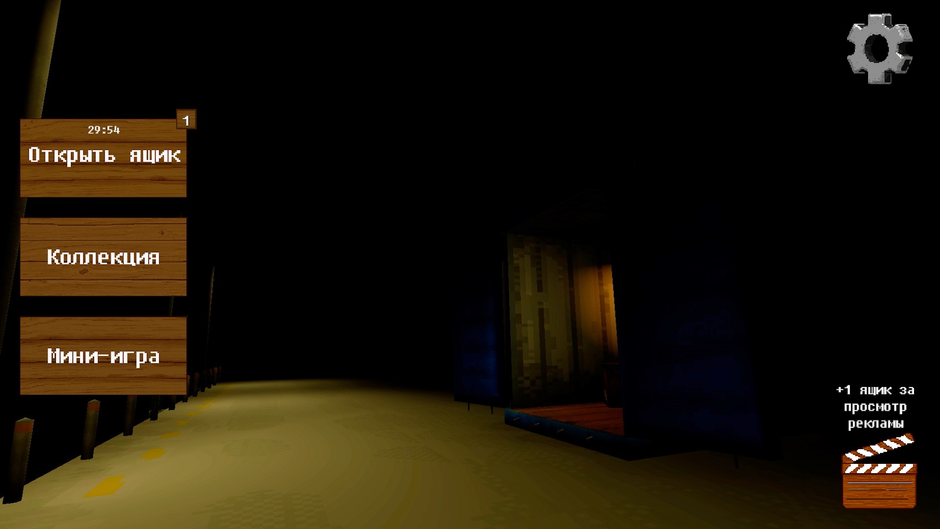 Заброшенный Контейнер