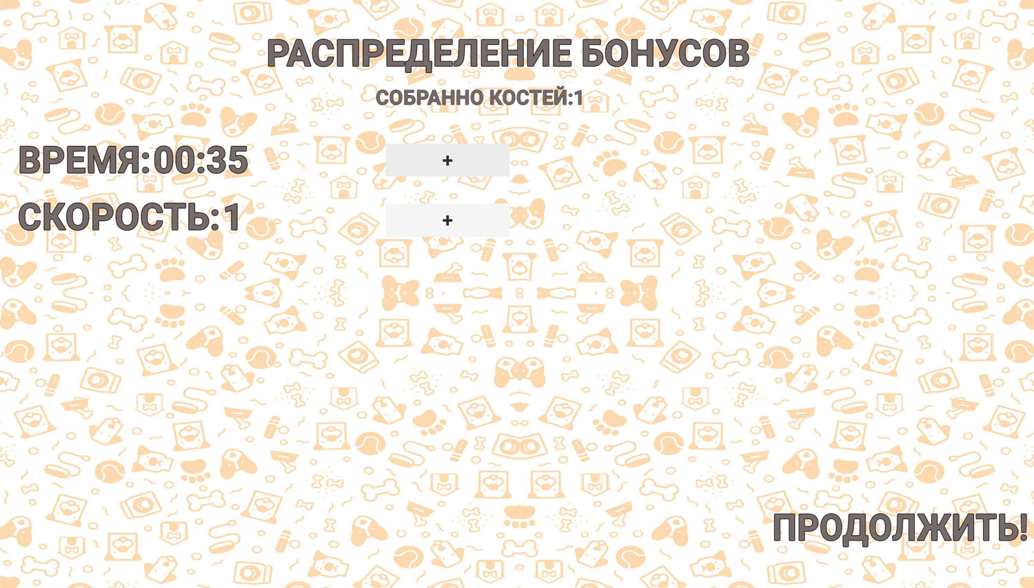 Мопсишарик