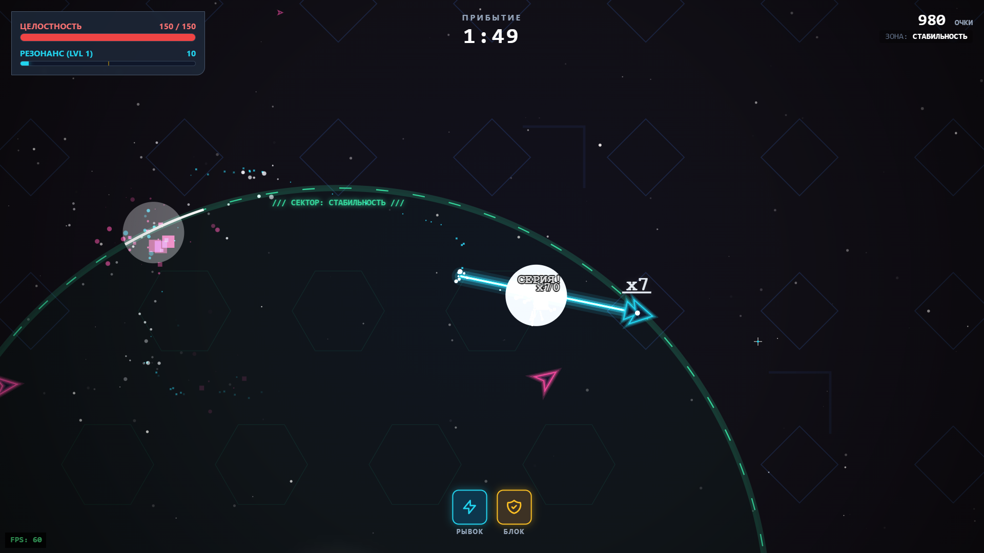 Геометрический хаос