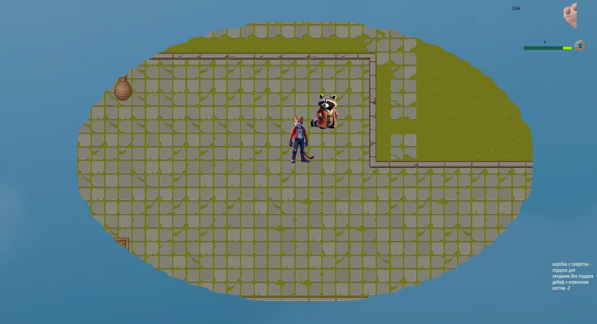 Мур-Лав Стори