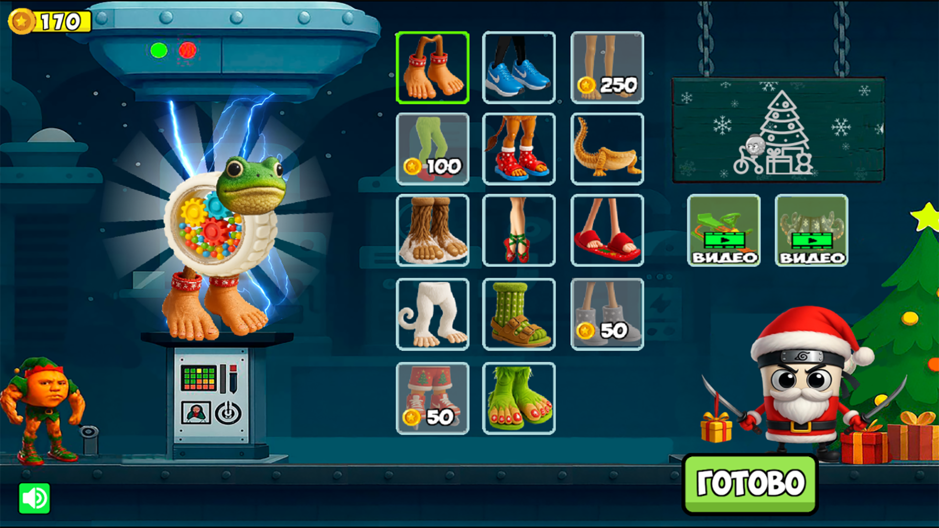 Фабрика игрушек Брейнрот