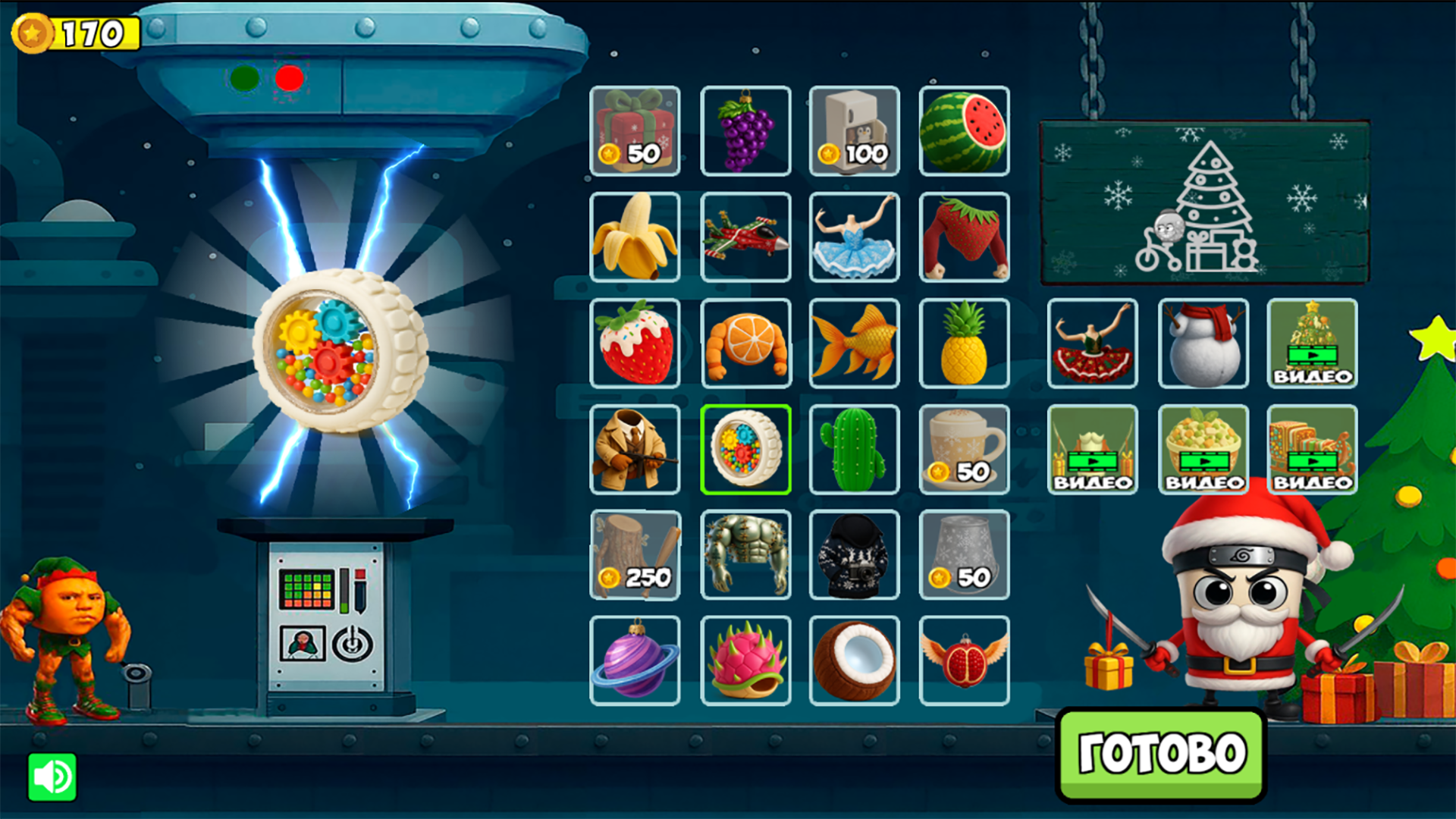 Фабрика игрушек Брейнрот