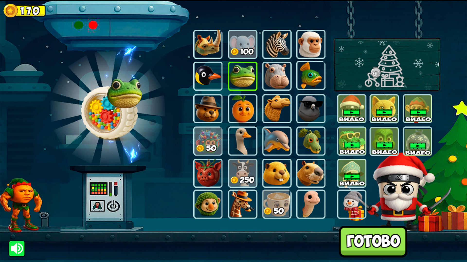 Фабрика игрушек Брейнрот